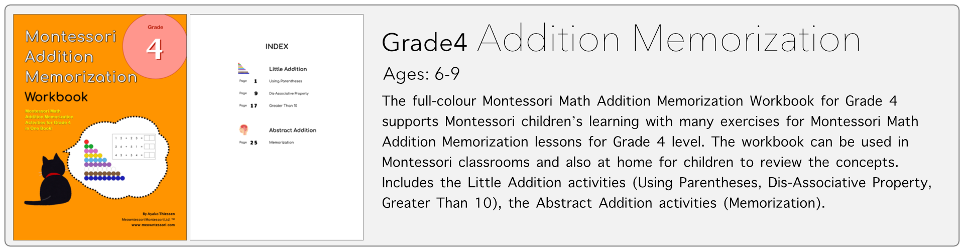 grade4 addition memorization