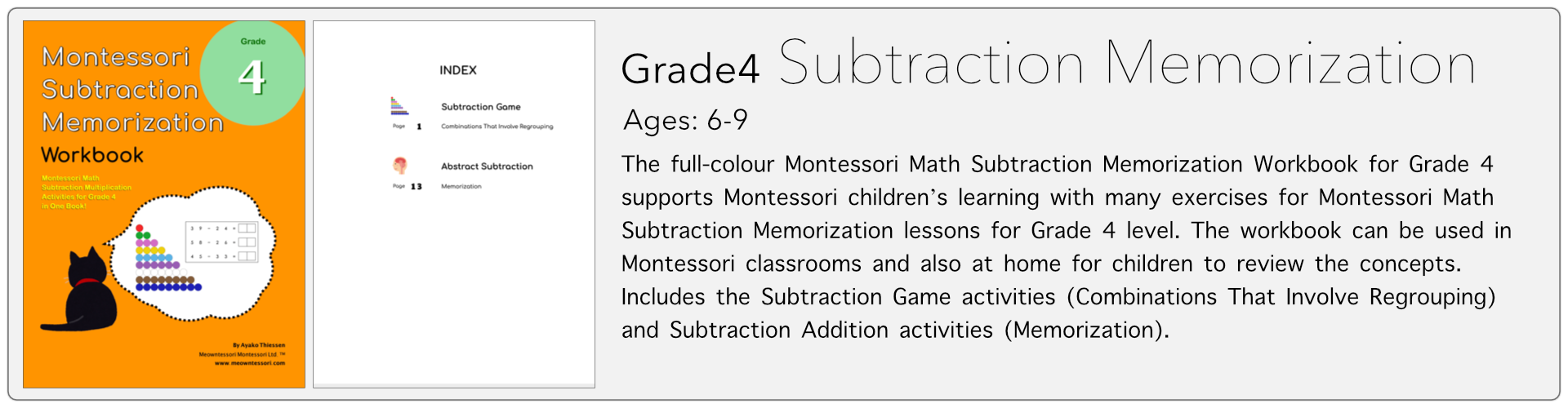 grade4 subtraction memorization