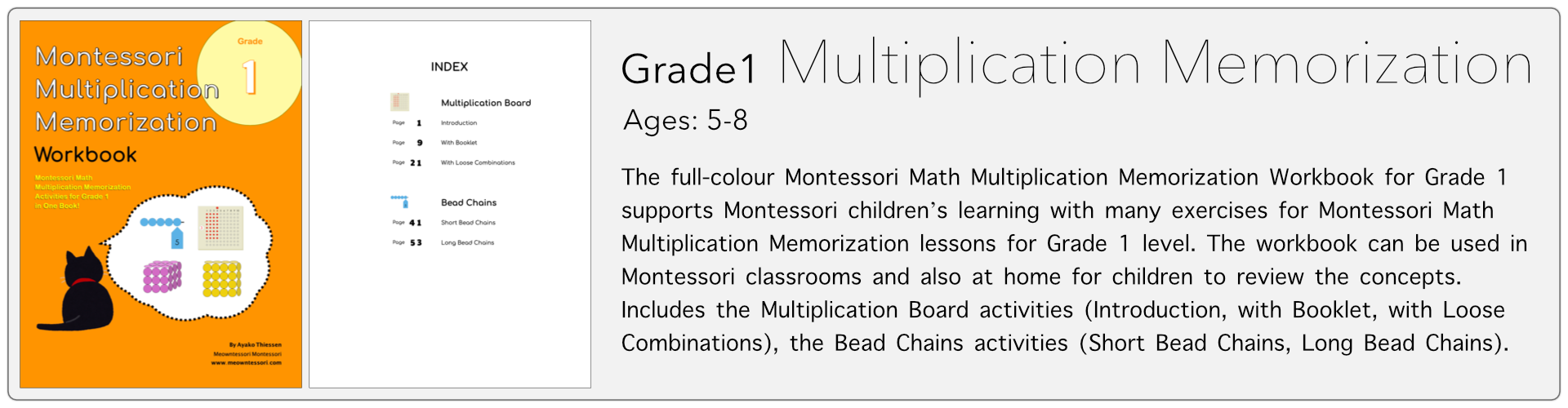 grade1 multiplication memorization